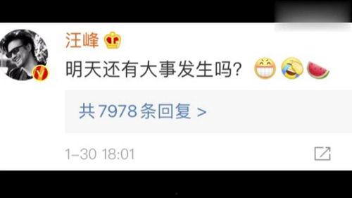 小程序娱乐圈吃瓜人,揭秘“吃瓜人生”背后的精彩故事 第3张 小程序娱乐圈吃瓜人,揭秘“吃瓜人生”背后的精彩故事 第3张