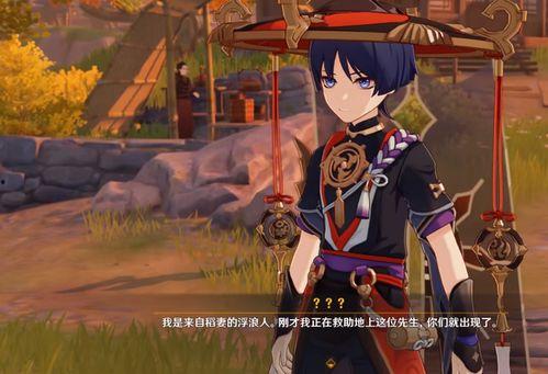 散兵爆料特效视频,视觉盛宴下的神秘力量