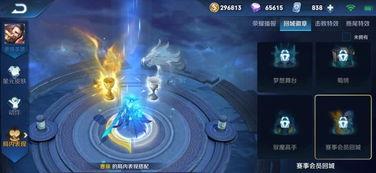 散兵爆料特效视频,视觉盛宴下的神秘力量 第3张 散兵爆料特效视频,视觉盛宴下的神秘力量 第3张