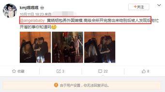 九柒最新爆料新闻事件视频,最新爆料新闻事件视频深度解析  第2张