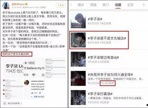 九柒最新爆料新闻事件视频,最新爆料新闻事件视频深度解析  第3张