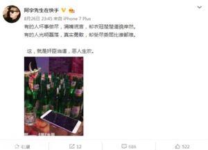 快手阿宇最新爆料,揭秘娱乐圈幕后真相