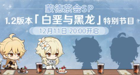 原神最近的爆料新闻在哪看,揭秘游戏新内容与更新计划