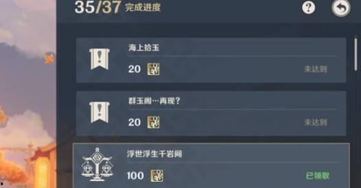 原神最近的爆料新闻在哪看,揭秘游戏新内容与更新计划 第2张 原神最近的爆料新闻在哪看,揭秘游戏新内容与更新计划 第2张