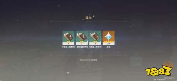 原神最近的爆料新闻在哪看,揭秘游戏新内容与更新计划 第3张 原神最近的爆料新闻在哪看,揭秘游戏新内容与更新计划 第3张