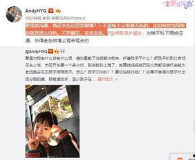 马荣爆料视频大全集最新,揭秘娱乐圈不为人知的秘密与真相