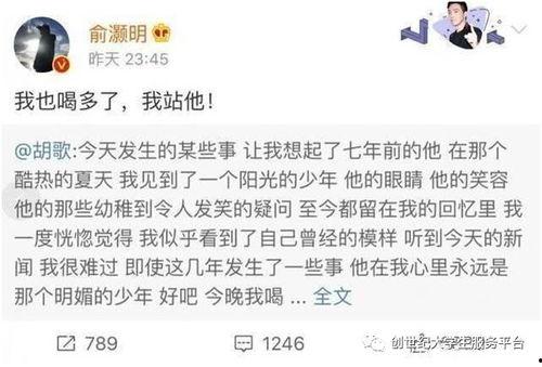 娱乐吃瓜酱出师表,穿越时空的出师表，笑谈三国英雄