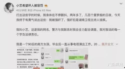 娱乐吃瓜酱出师表,穿越时空的出师表,笑谈三国英雄 第2张 娱乐吃瓜酱出师表,穿越时空的出师表,笑谈三国英雄 第2张