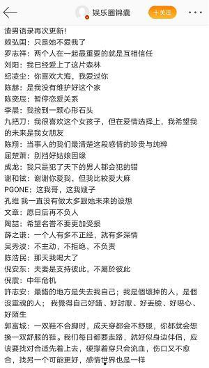 娱乐吃瓜酱出师表,穿越时空的出师表,笑谈三国英雄 第3张 娱乐吃瓜酱出师表,穿越时空的出师表,笑谈三国英雄 第3张