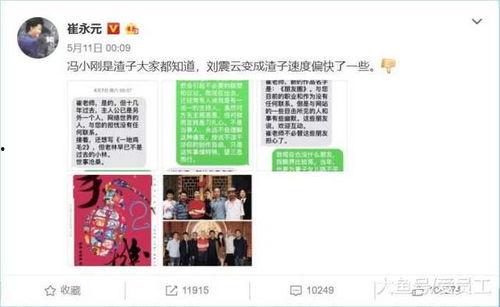 娱乐爆料君有真料吗还是假料,揭秘真料与假料的神秘面纱 第2张 娱乐爆料君有真料吗还是假料,揭秘真料与假料的神秘面纱 第2张