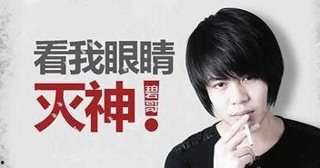 崔哥国际爆料视频,揭秘事件背后真相 第2张 崔哥国际爆料视频,揭秘事件背后真相 第2张
