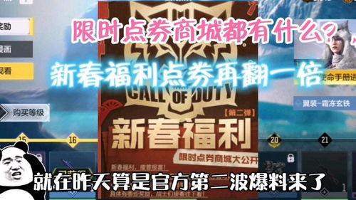 最新爆料集锦视频,集锦视频中的惊人内幕大曝光! 第3张 最新爆料集锦视频,集锦视频中的惊人内幕大曝光! 第3张