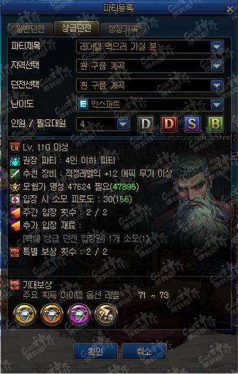 韩服神界最新爆料,韩服最新爆料揭示神秘势力崛起