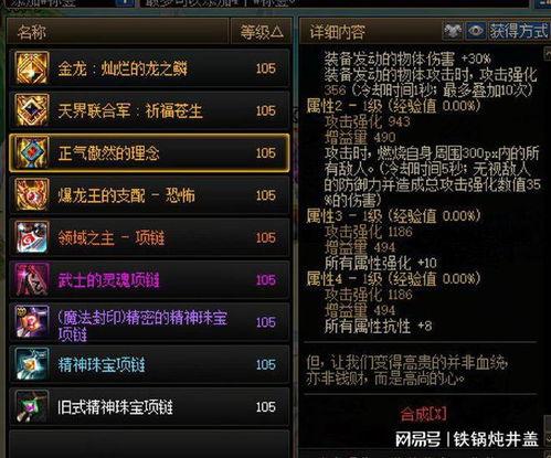 韩服神界最新爆料,韩服最新爆料揭示神秘势力崛起 第2张 韩服神界最新爆料,韩服最新爆料揭示神秘势力崛起 第2张