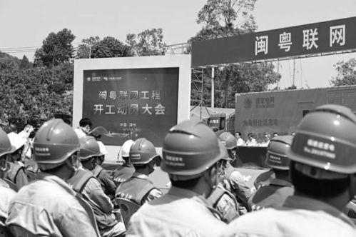 南方电网家属爆料事件最新,事件真相与内部矛盾曝光  第3张