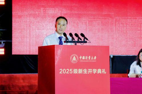 浙江高校爆料新闻视频,揭秘校园内幕事件