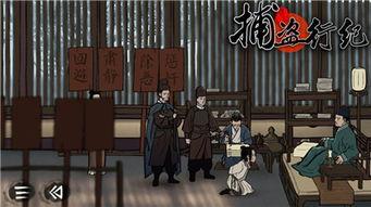 捕盗行纪最新爆料,揭秘神秘盗贼团伙的惊心动魄追踪之旅 第3张 捕盗行纪最新爆料,揭秘神秘盗贼团伙的惊心动魄追踪之旅 第3张