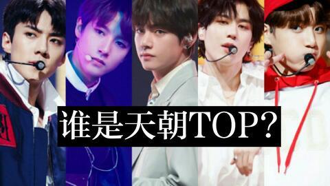 二代男团团内情侣爆料视频 第2张 二代男团团内情侣爆料视频 第2张