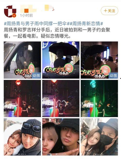 二代男团团内情侣爆料视频 第3张 二代男团团内情侣爆料视频 第3张