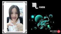 天蝎 在线观看 第2张 天蝎 在线观看 第2张