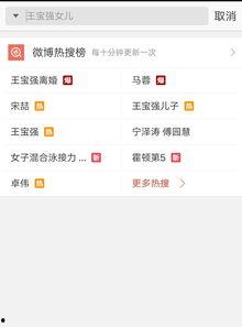 近期视频爆料最新网站有哪些,近期热门网站生成器盘点,最新爆料一网打尽! 第2张 近期视频爆料最新网站有哪些,近期热门网站生成器盘点,最新爆料一网打尽! 第2张
