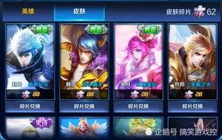 王者最新皮肤爆料最新体验服,揭秘最新体验服皮肤爆料，视觉盛宴即将开启！  第2张