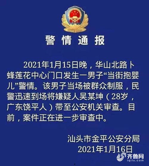 汕头记者爆料新闻最新,最新民生热点事件追踪 第2张 汕头记者爆料新闻最新,最新民生热点事件追踪 第2张
