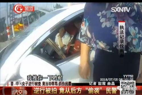 违章爆料视频,街头惊险一幕引网友热议 第2张 违章爆料视频,街头惊险一幕引网友热议 第2张