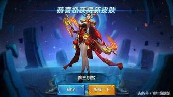 王者返场最新爆料  第3张