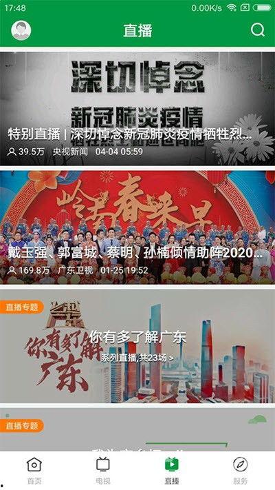 罗定新闻爆料,揭秘当地热点事件背后的真相 第3张 罗定新闻爆料,揭秘当地热点事件背后的真相 第3张