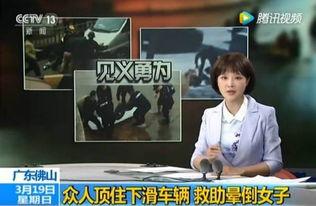 河北女子爆料新闻报道视频,揭露惊人真相,视频曝光背后惊人内幕 第3张 河北女子爆料新闻报道视频,揭露惊人真相,视频曝光背后惊人内幕 第3张