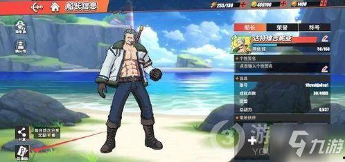 热血航线最新爆料兑换码,兑换码揭晓，独家福利等你来拿！  第1张