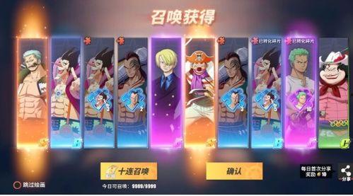 热血航线最新爆料兑换码,兑换码揭晓，独家福利等你来拿！  第2张