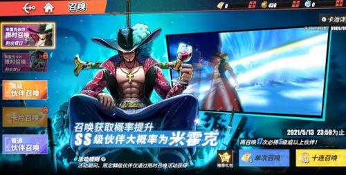 热血航线最新爆料兑换码,兑换码揭晓，独家福利等你来拿！  第3张