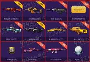 逆战新春最新活动爆料,揭秘神秘活动，福利大放送！  第3张