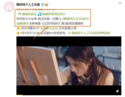 爆料视频曝光鞠婧祎被,视频揭露惊人内幕  第3张