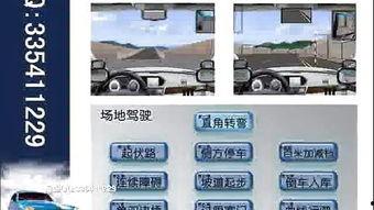 广州学车爆料视频大全下载  第1张