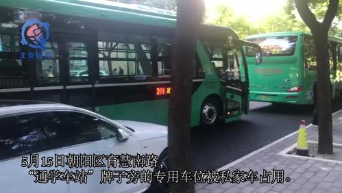 广州学车爆料视频大全下载  第2张