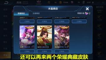 典藏皮肤最新爆料6月,神秘特效与传奇故事同步揭晓  第1张