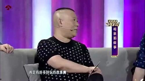 相声娱乐圈爆料,相声界爆笑幕后故事大揭秘  第2张