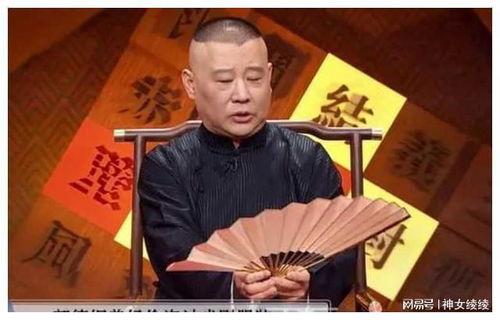 相声娱乐圈爆料,相声界爆笑幕后故事大揭秘  第3张