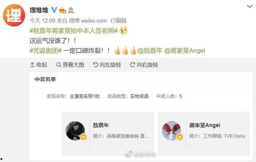 怎么做娱乐吃瓜视频教程  第3张