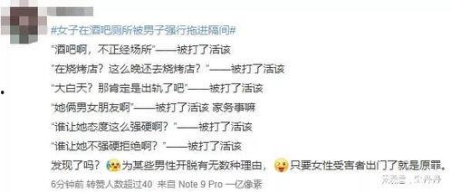 唐山热搜爆料事件最新,最新进展与公众关注焦点  第3张