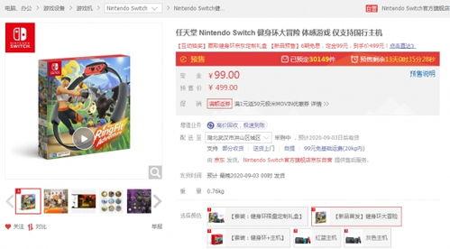 每日新闻爆料视频,新闻爆料视频深度解析  第3张