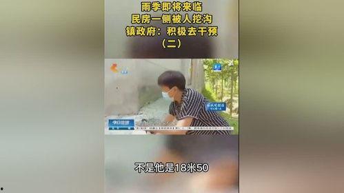 河北电台爆料事件视频播放,真相究竟如何？