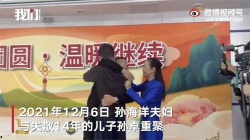 华西家长爆料新闻事件是真的吗,新闻事件真实性待核实