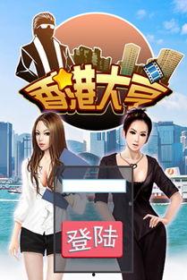 香港大亨爆料视频,独家爆料视频内容大起底