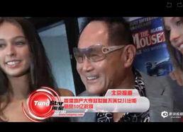 香港大亨爆料视频,独家爆料视频内容大起底  第3张