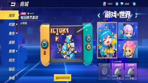 逃跑吧少年最新活动爆料,逃跑吧少年全新活动大揭秘! 第2张 逃跑吧少年最新活动爆料,逃跑吧少年全新活动大揭秘! 第2张