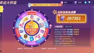 逃跑吧少年最新活动爆料,逃跑吧少年全新活动大揭秘! 第3张 逃跑吧少年最新活动爆料,逃跑吧少年全新活动大揭秘! 第3张